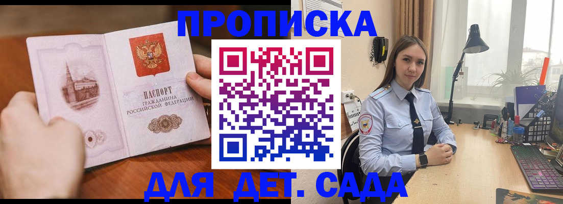 найти адрес прописки в Людиново