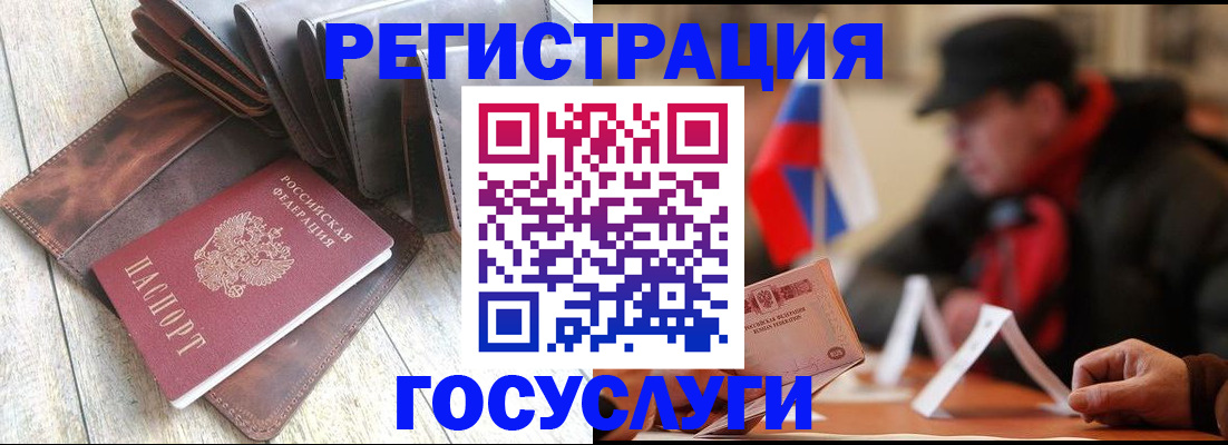временная регистрация собственник в Людиново